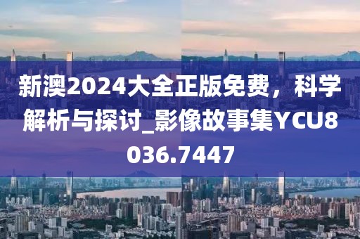 蝶梦如 第58页