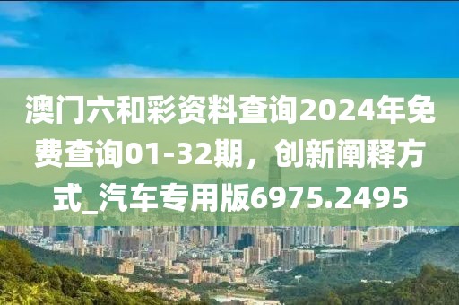 月牙船 第61页