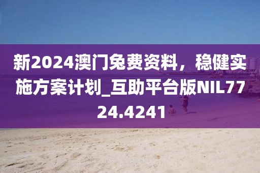 橘虞初梦 第59页