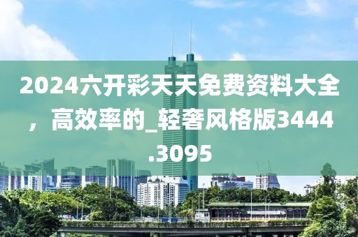 2024年12月 第1481页