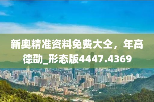 猫瞳卿 第57页