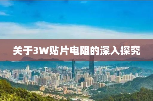 初遇在故事开头 第57页