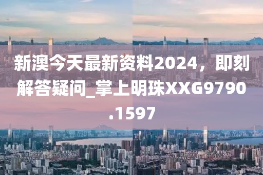 2024年12月 第1465页