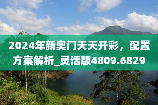 自中来 第61页