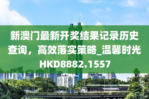 南风起 第56页