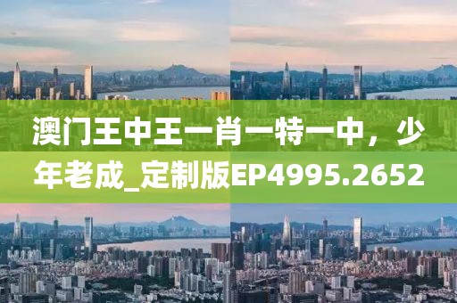 江南烟雨断桥殇 第60页