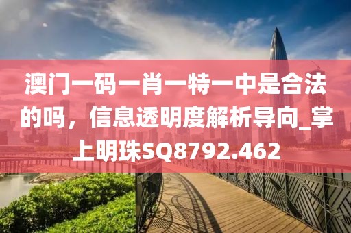 嘣嚓嚓 第57页