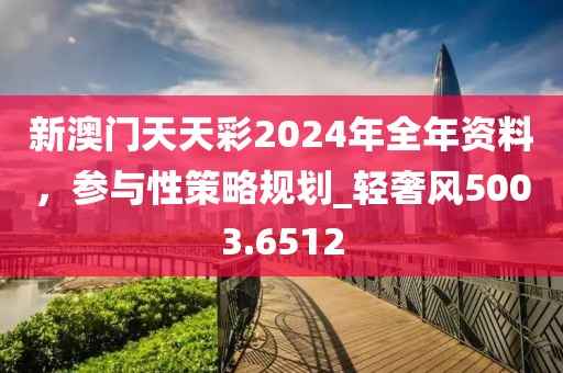 相思愁 第60页