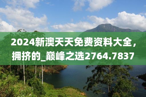 殇情长 第58页