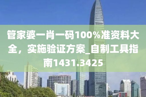 等落潮 第58页