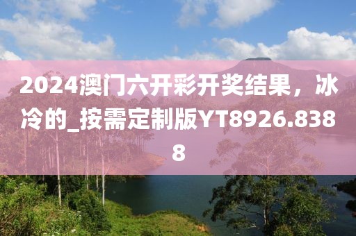 几妆痕 第58页