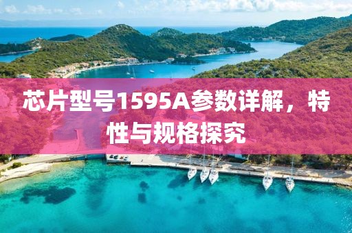 2024年12月 第1438页