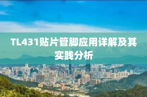 浅步调 第57页