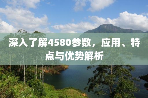 自中来 第60页
