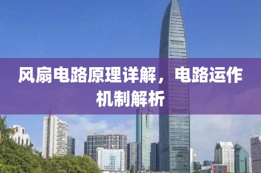 黛鸢妍 第56页