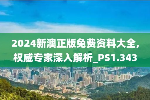短裙杀 第55页