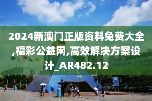 2024年12月 第1307页