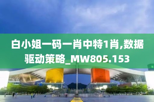 襟上花 第54页