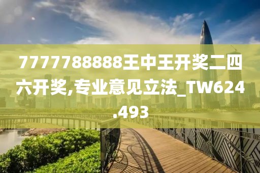 蝶梦如 第55页
