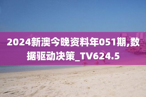 浪萌妹 第54页