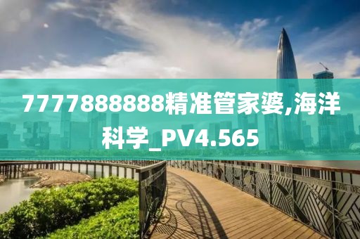 初遇在故事开头 第54页