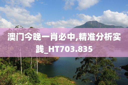 煌小妖 第53页