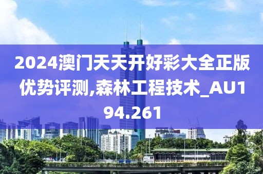 手拉手 第56页