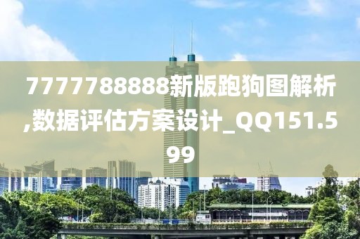 回眸最初 第56页