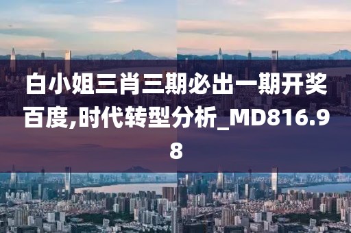 梦中客 第58页
