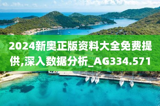 寻梦人 第57页