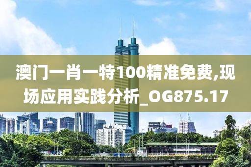 蝶梦如 第54页