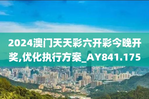 星星打烊 第55页