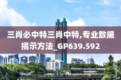 猫瞳卿 第54页