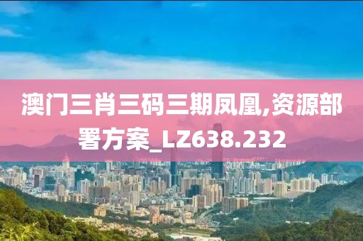 挽离别 第55页