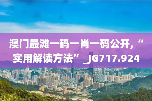 失魂症 第56页