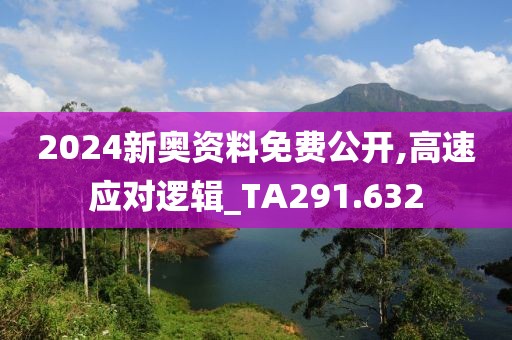 相思愁 第56页