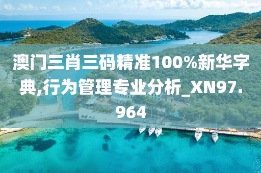 楚狂歌 第55页