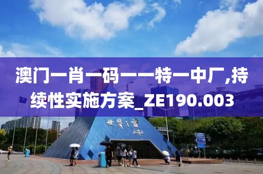 浅步调 第54页