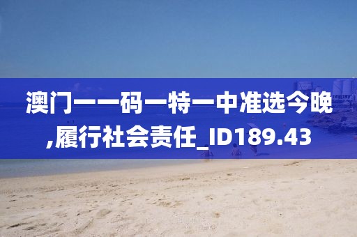 2024年12月 第1230页