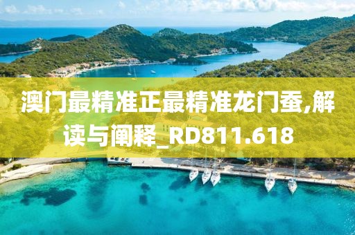 岛山屿 第52页