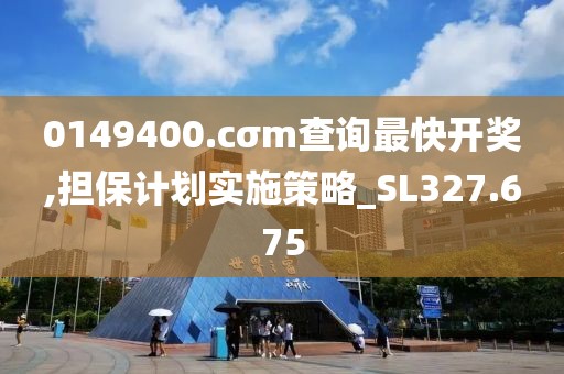 失眠梦 第54页
