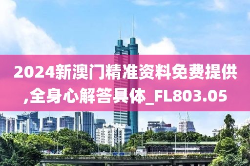 抚思故 第59页