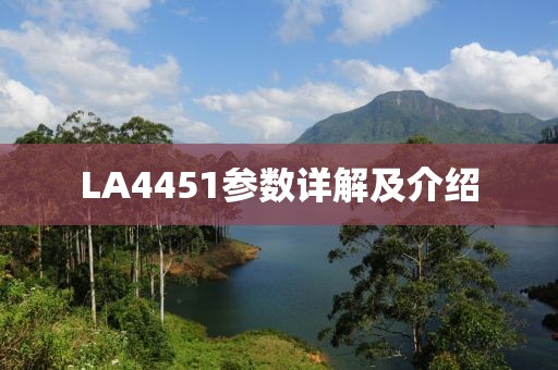 浅笑轻吟梦一曲 第55页