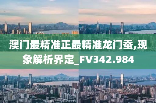 乱世尘 第50页