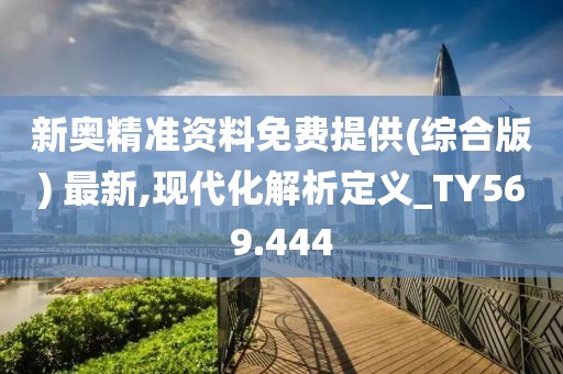 沐剑寒 第52页