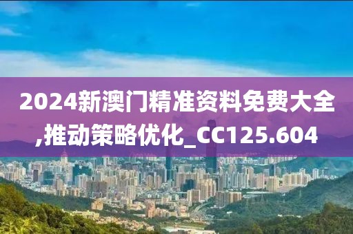 手拉手 第55页