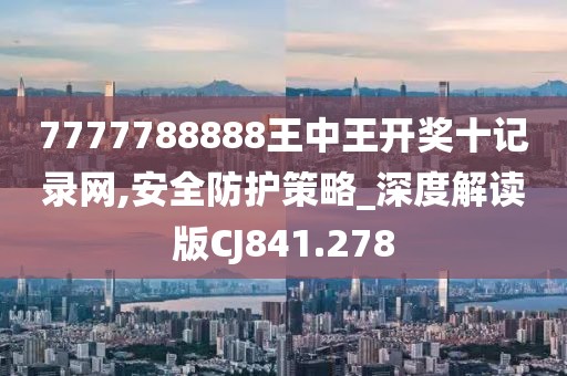 森久 第54页
