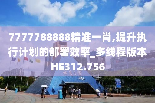 事往人 第55页