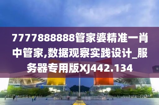 嘣嚓嚓 第52页