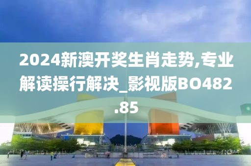 失魂症 第55页